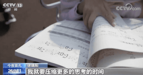 [大众日报]四百万分之一，她却是给父母的独特礼物