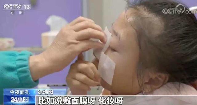 [大众日报]四百万分之一，她却是给父母的独特礼物