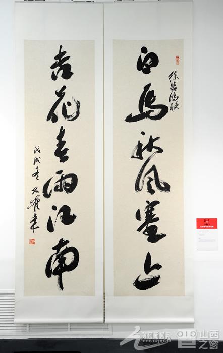 翰逸神飞石跃峰书法作品展在太原开幕