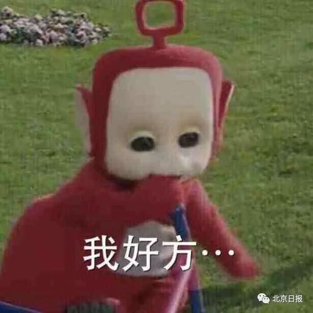 「广州日报」快过年了，伊朗驻华大使馆发来邀请！网友：很心酸