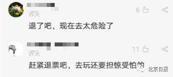 「广州日报」快过年了，伊朗驻华大使馆发来邀请！网友：很心酸