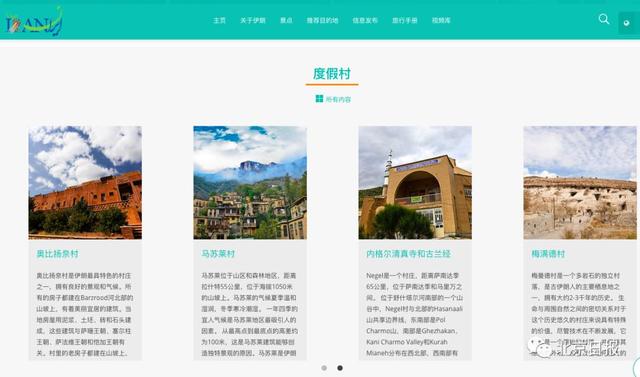 「广州日报」快过年了，伊朗驻华大使馆发来邀请！网友：很心酸