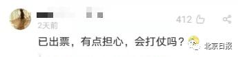 「广州日报」快过年了，伊朗驻华大使馆发来邀请！网友：很心酸