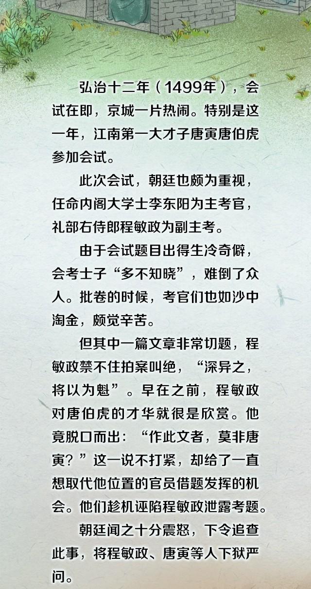 「中央纪委国家监委网站」历史上的监察官｜林廷玉：缸片镇纸，写我一生清正