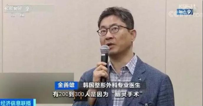 [视觉志]整容手术监控画面曝光：你这是要脸，还是要命？