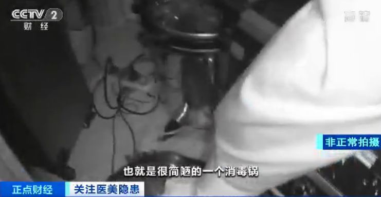 [视觉志]整容手术监控画面曝光：你这是要脸，还是要命？