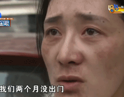 [视觉志]整容手术监控画面曝光：你这是要脸，还是要命？