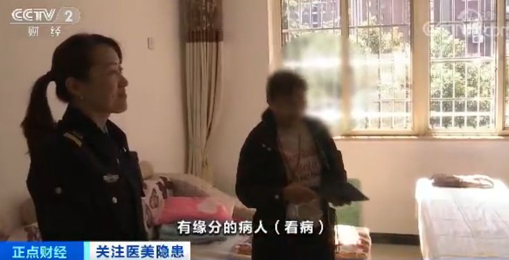 [视觉志]整容手术监控画面曝光：你这是要脸，还是要命？