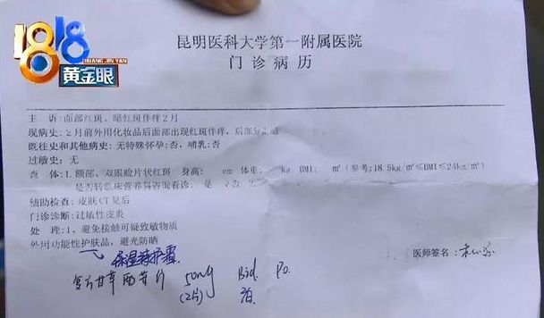 [视觉志]整容手术监控画面曝光：你这是要脸，还是要命？