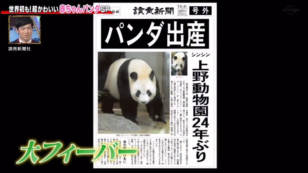 视觉志■为了学四川话，这个姑娘拼了！