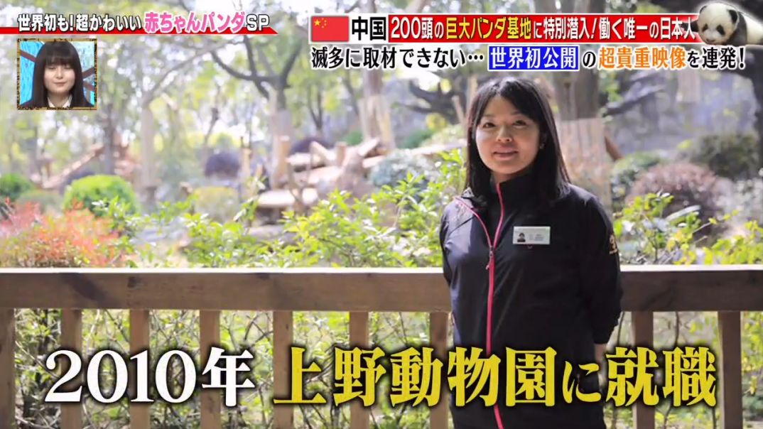 视觉志■为了学四川话，这个姑娘拼了！