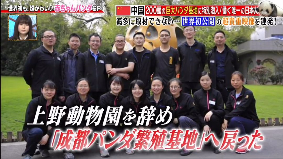 视觉志■为了学四川话，这个姑娘拼了！