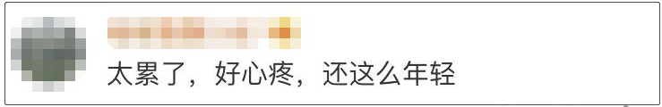 渭南青年网■80后女警去世！2020才过7天，我们已失去3位人民警察……