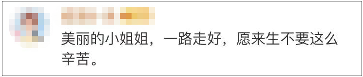 渭南青年网■80后女警去世！2020才过7天，我们已失去3位人民警察……