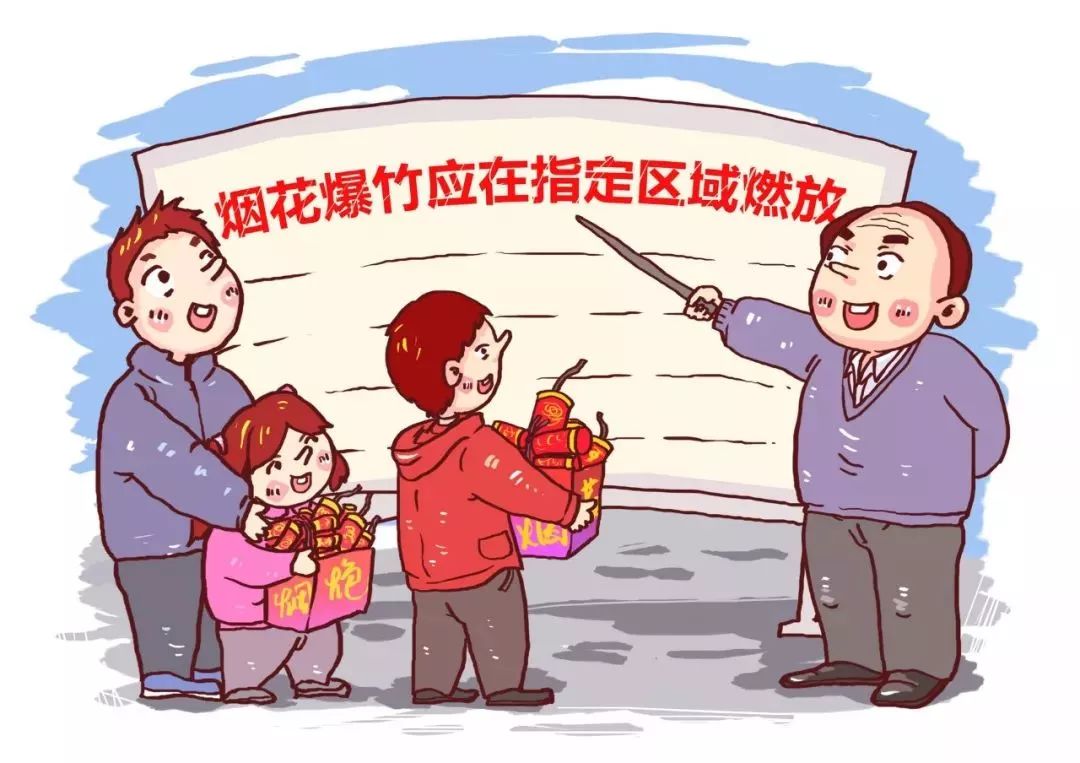 中国教育报：这份最全《2020年寒假安全教育告家长书》，请老师转发收藏！｜精选