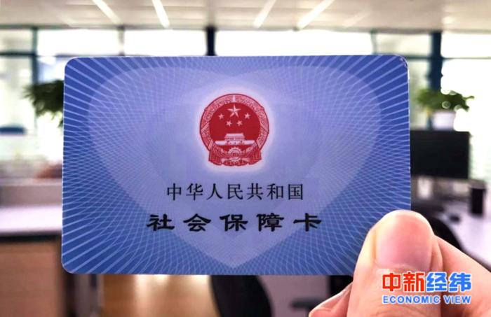 #经济日报#多省份公布调整方案 2020年养老金有这些新变化