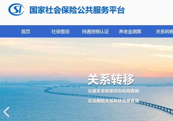 #经济日报#多省份公布调整方案 2020年养老金有这些新变化
