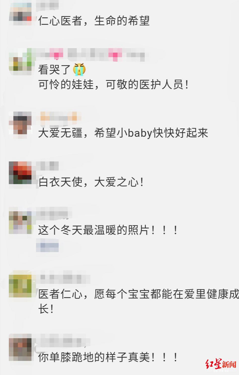 红星新闻■你单膝跪地的样子真美！出生3天男婴母亲失联，女医生托举患儿拍片