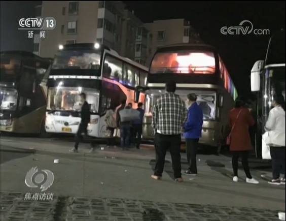 「红星新闻」长途客车“载客”变“宰客”，相关部门一句“管不了”太刺耳