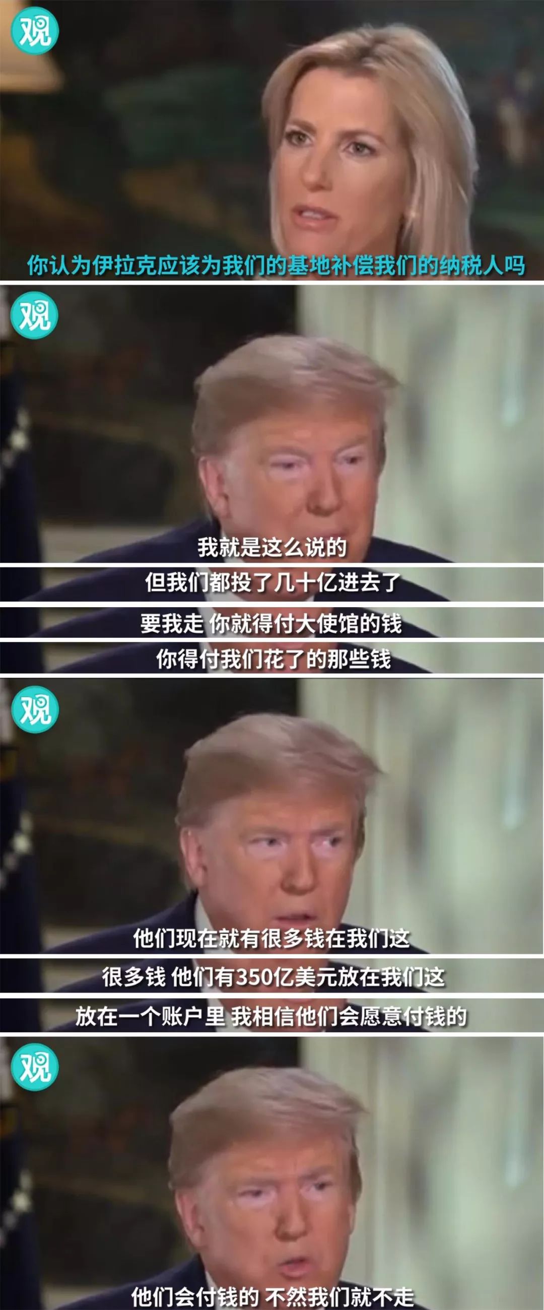 「环球时报」无情！韩国这枪躺的……