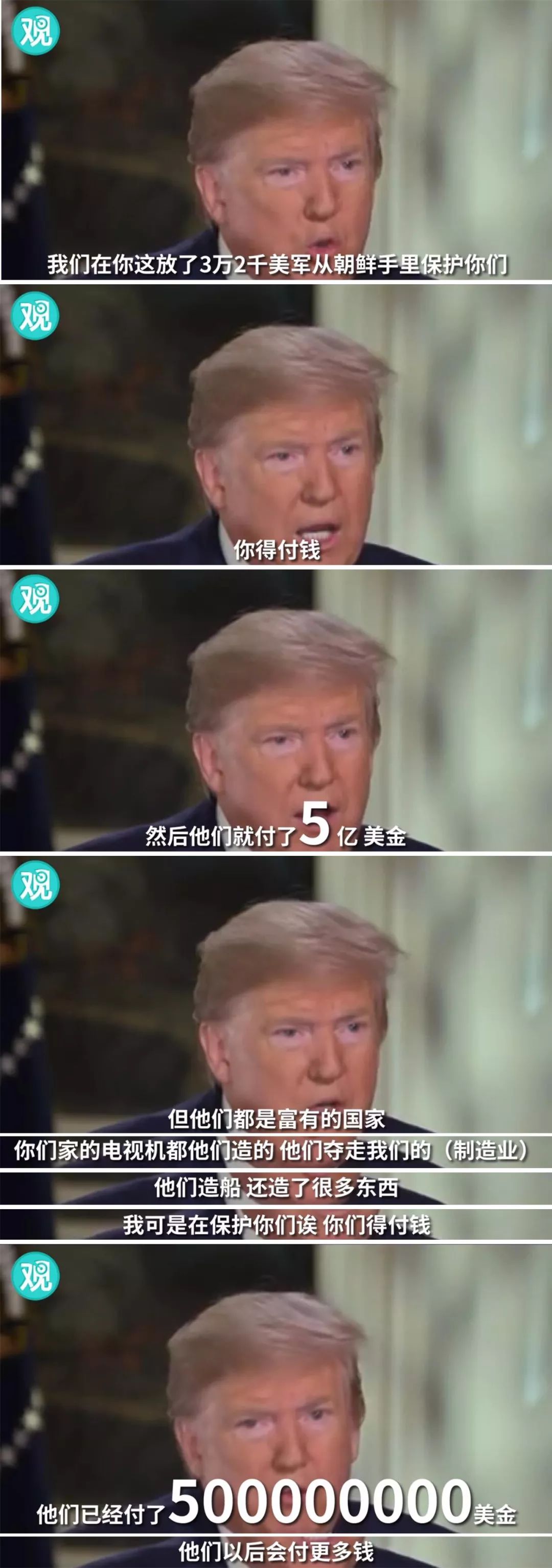 「环球时报」无情！韩国这枪躺的……