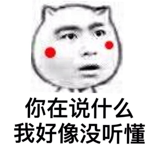 #医脉通#朋友给我发来“和医生绝交的999个理由”，扎心了