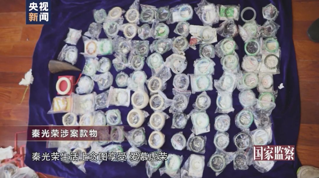 「中原盾」「关注」秦光荣1600平大院曝光、王晓光家中茅台倒不尽……反腐大片开播“猛料”十足