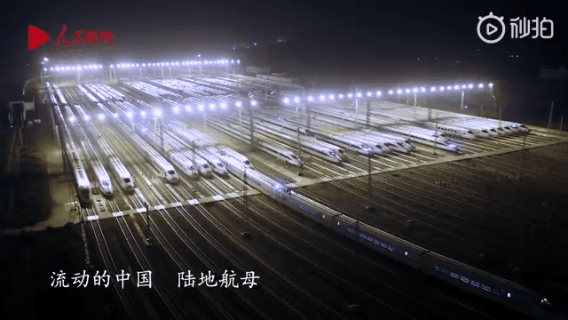 映象网：热泪盈眶！中国“陆地航母”航拍刷屏 网友：每次看都很震撼