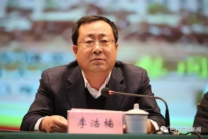 全旗脱贫攻坚驻嘎查村干部慰问大会召开