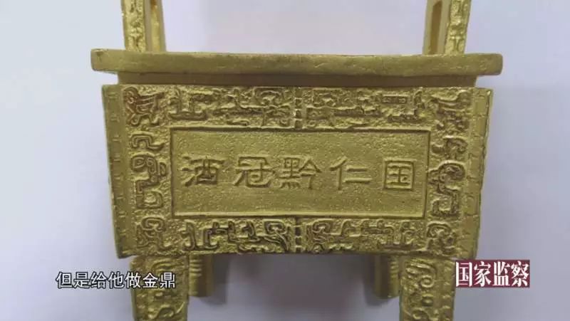 「解放日报」茅台酒好喝，但有些茅台喝下去是腐败的滋味
