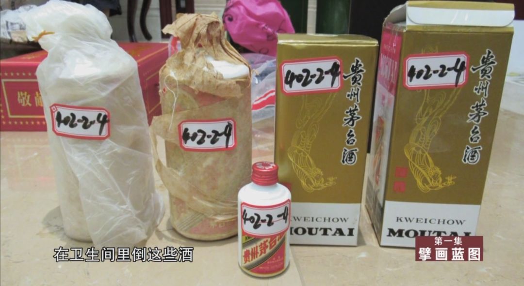 「解放日报」茅台酒好喝，但有些茅台喝下去是腐败的滋味