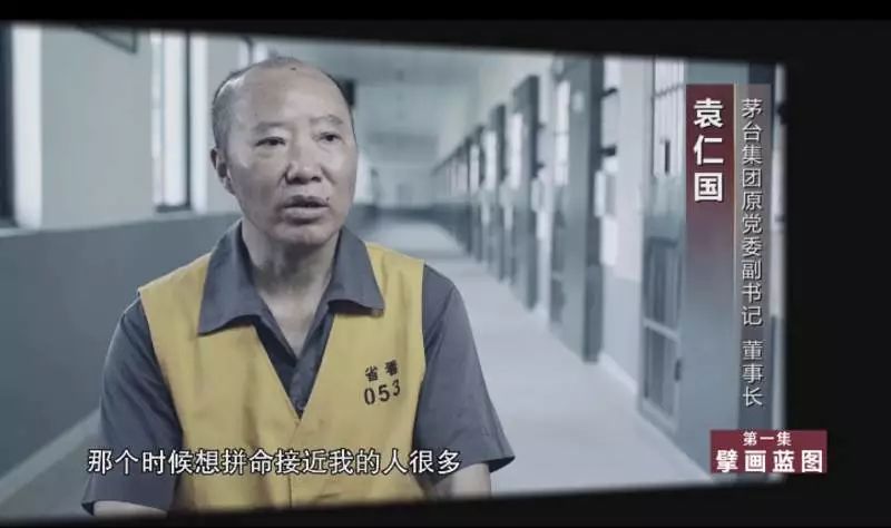 「解放日报」茅台酒好喝，但有些茅台喝下去是腐败的滋味