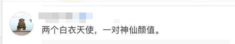 「经济日报」医生夫妇上热搜！原因是他们在天安门广场“惊险抢救”