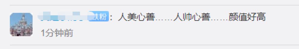 「经济日报」医生夫妇上热搜！原因是他们在天安门广场“惊险抢救”