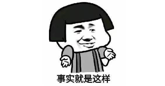 经济日报：个人征信是个啥？据说还能“修复”……