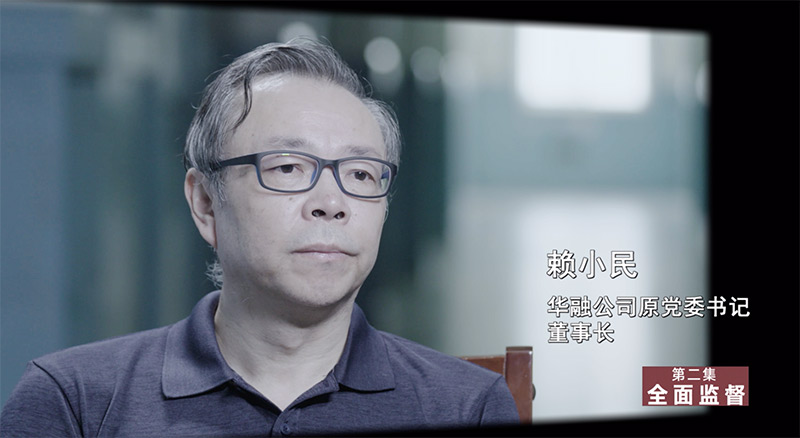 「长沙晚报掌上长沙」一屋子全是钱……影视剧场景再现！《国家监察》披露大量反腐细节