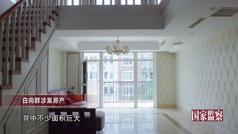 「长沙晚报掌上长沙」一屋子全是钱……影视剧场景再现！《国家监察》披露大量反腐细节