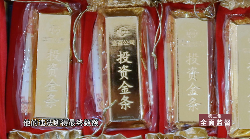 「长沙晚报掌上长沙」一屋子全是钱……影视剧场景再现！《国家监察》披露大量反腐细节