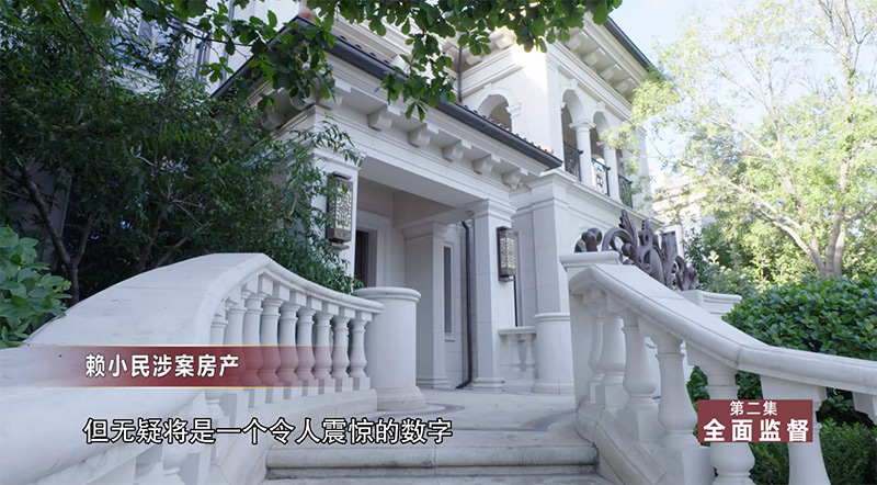 「长沙晚报掌上长沙」一屋子全是钱……影视剧场景再现！《国家监察》披露大量反腐细节