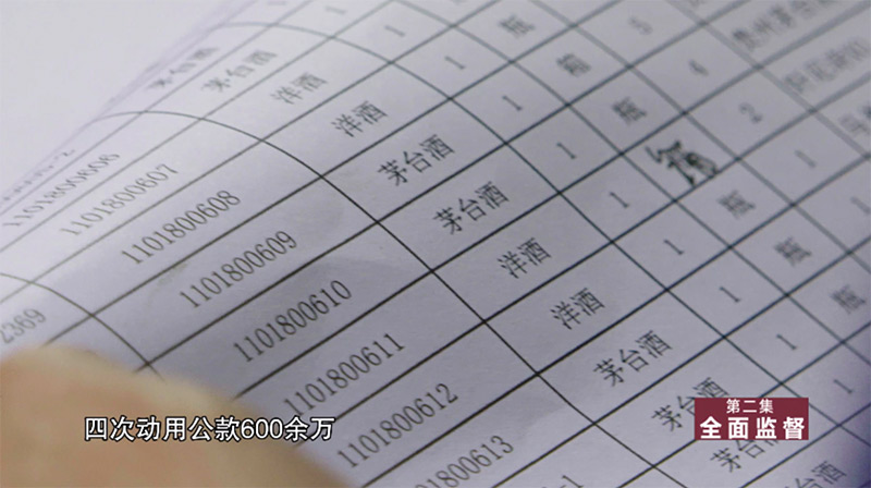 「长沙晚报掌上长沙」一屋子全是钱……影视剧场景再现！《国家监察》披露大量反腐细节