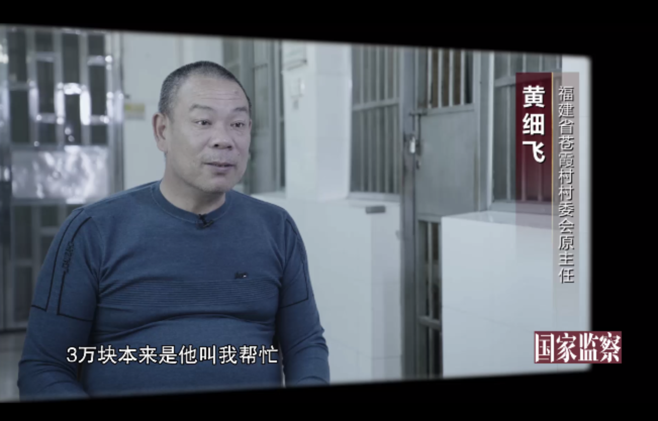 「长沙晚报掌上长沙」一屋子全是钱……影视剧场景再现！《国家监察》披露大量反腐细节