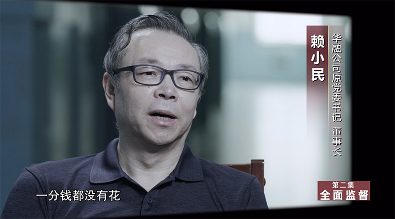 「长沙晚报掌上长沙」一屋子全是钱……影视剧场景再现！《国家监察》披露大量反腐细节
