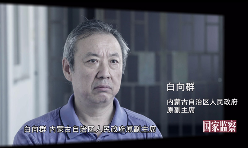 「长沙晚报掌上长沙」一屋子全是钱……影视剧场景再现！《国家监察》披露大量反腐细节