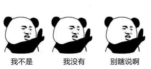 网信天津@警惕｜总有陌生人加你？小心遇到“养号”的了！