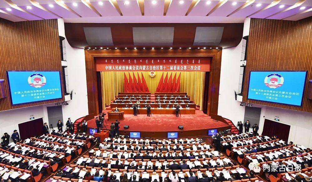 「自治区两会」自治区政协十二届三次会议隆重开幕