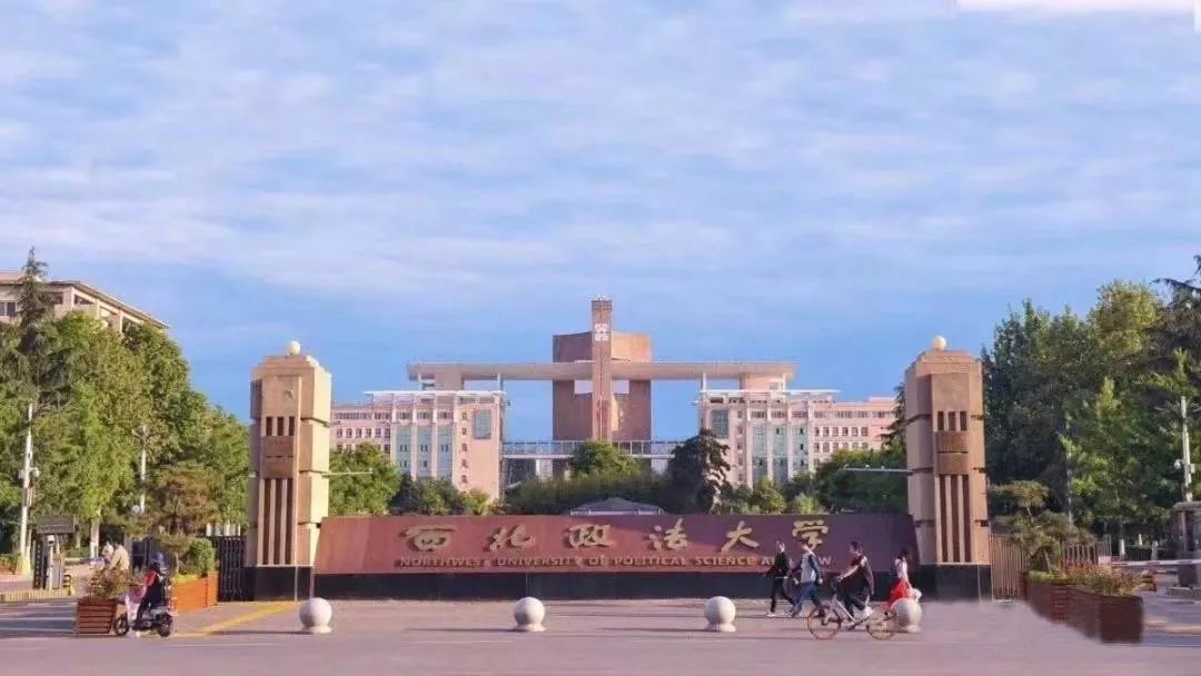 长安"最美高校"pk,哪个是您心中"c位"?