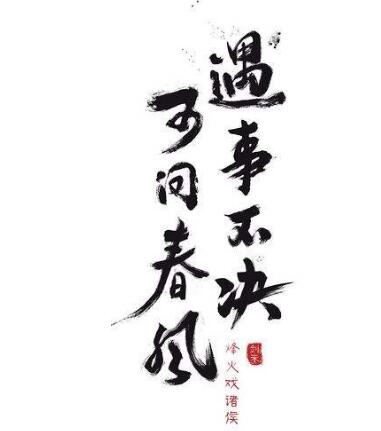 《剑来》的成绩给出答案,读者更心知肚明