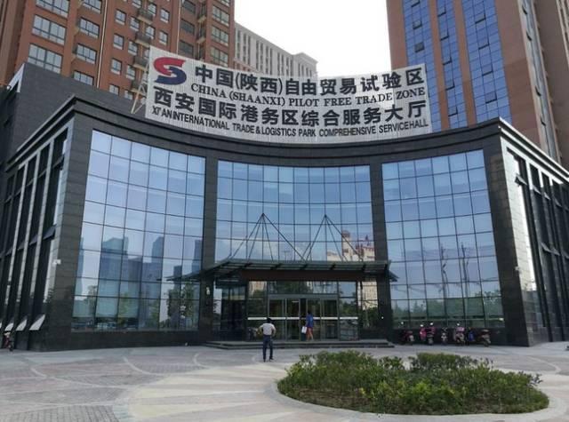 陕西省商务厅促进更高水平开放