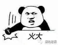 「半岛晨报」定金？订金？别被年夜饭“套路”了