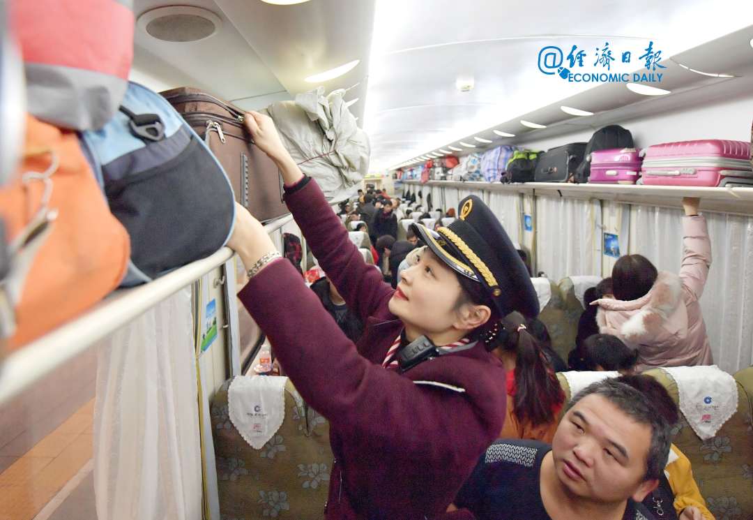 「经济日报」家人团聚就是家！“反向春运”成风尚，你想试试吗？